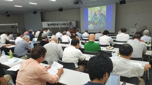 7月28日統合問題学習会 (002).jpg